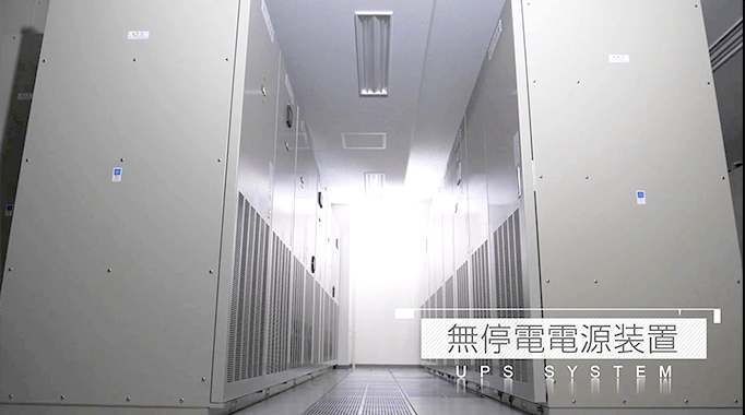 無停電電源装置（UPS）
