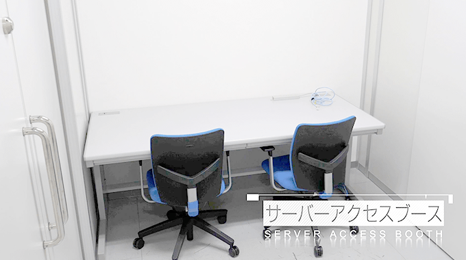 快適な作業環境