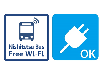 Free Wi-Fi・充電用プラグ