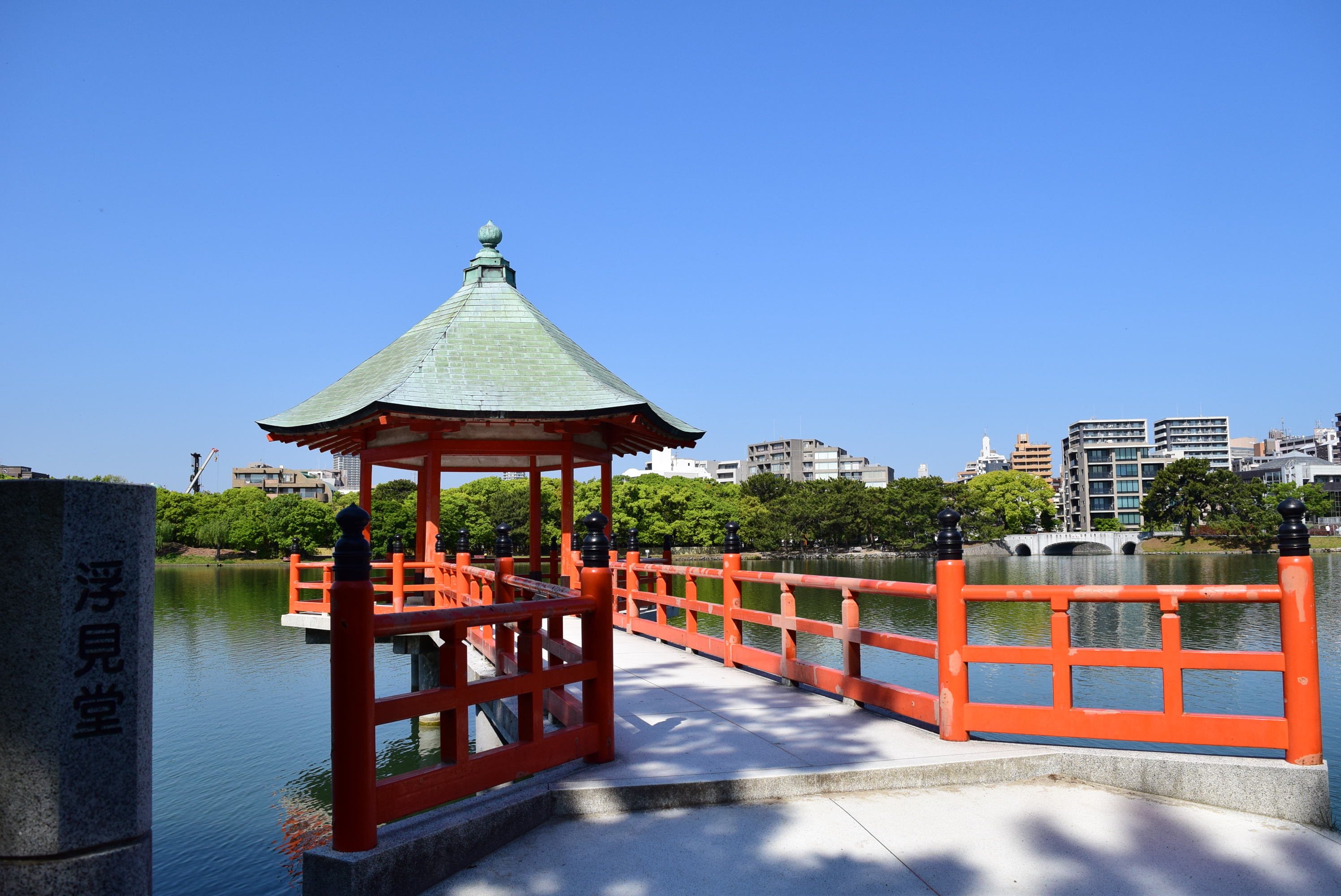 公園部