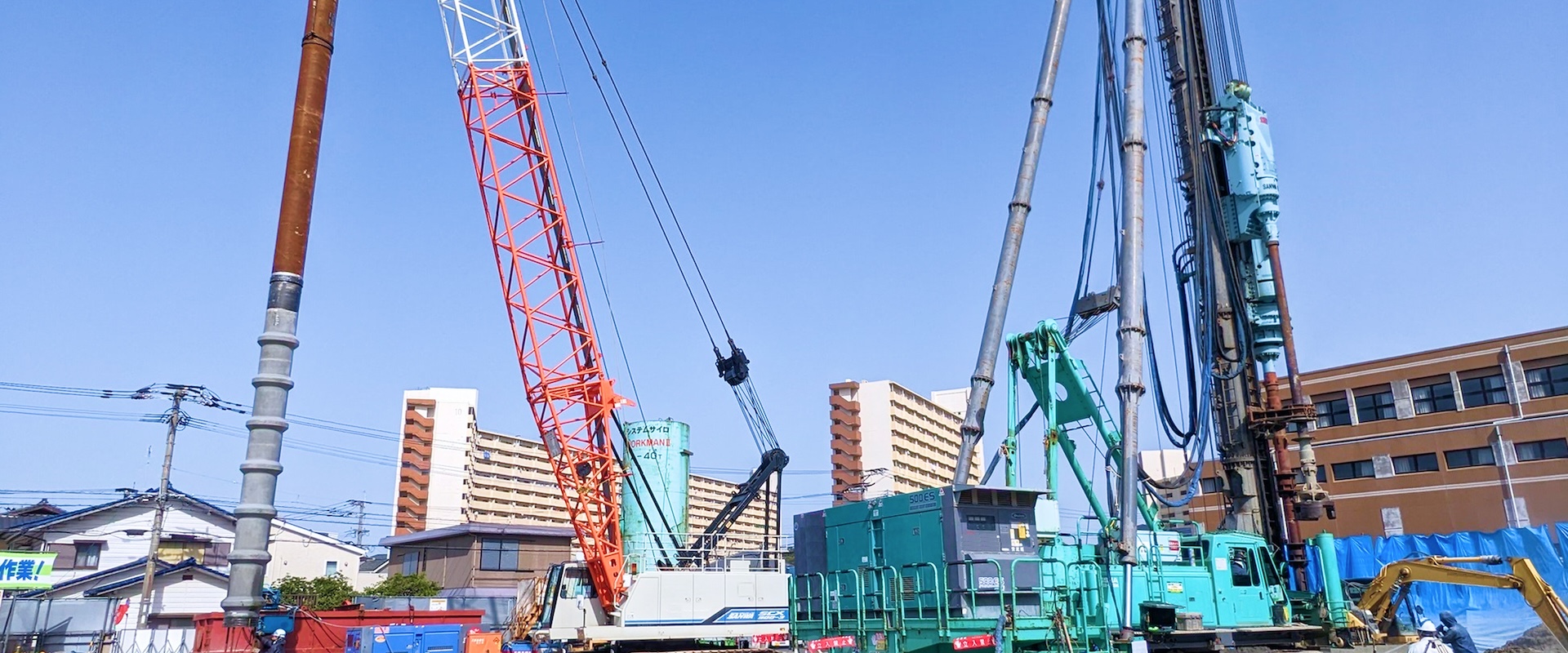 工事現場