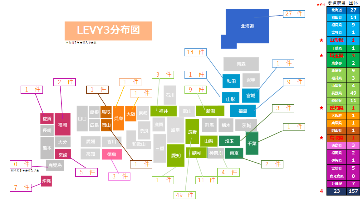 20260310実績地図（HP用）